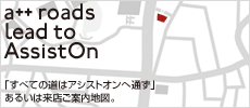 アシストオン原宿店の地図はこちら